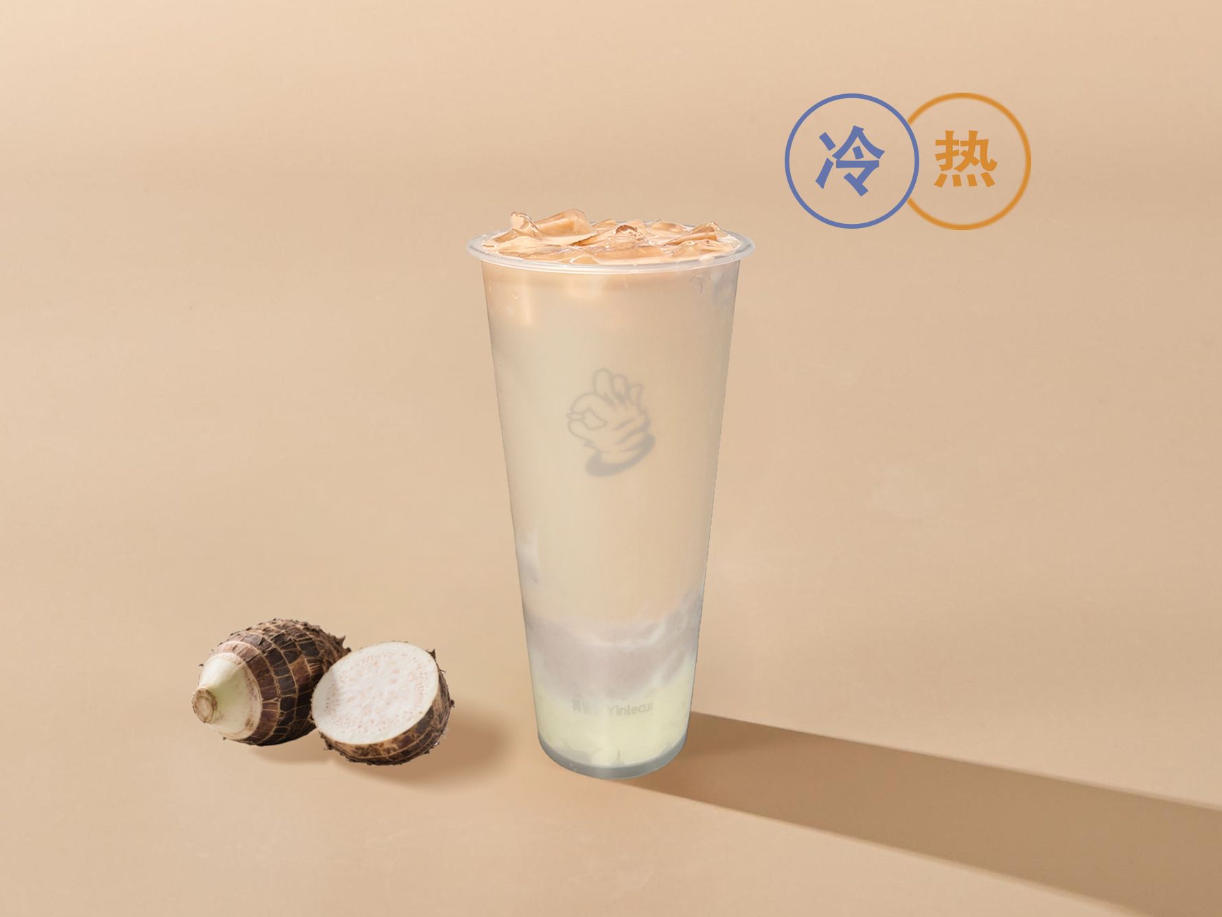 芋見普洱米布茶