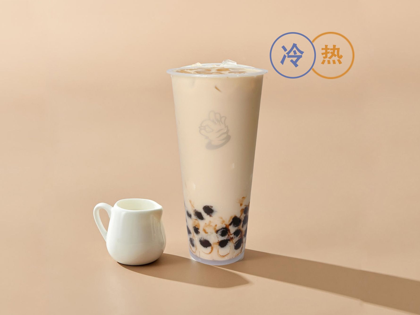 金丝珍珠牛乳茶