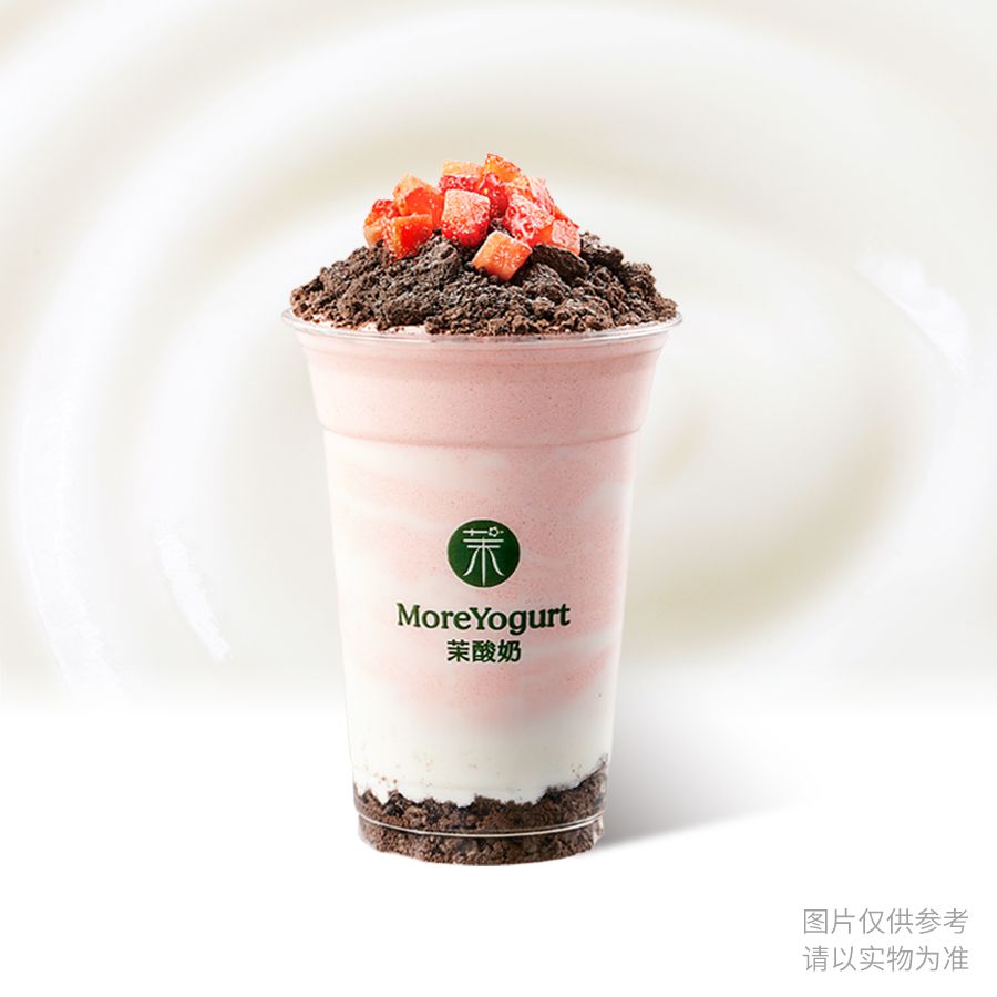 奥利奥莓莓酸奶奶昔