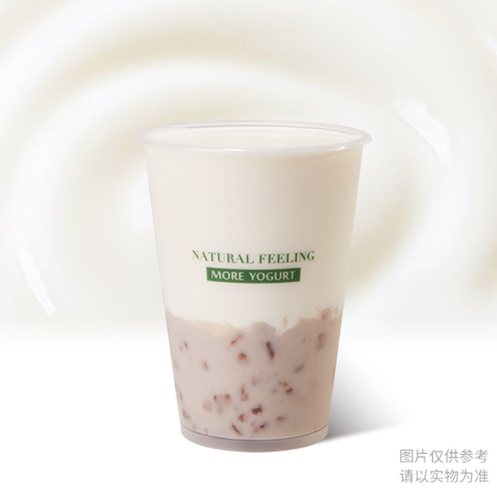 蒸 芋头牛乳（热饮）