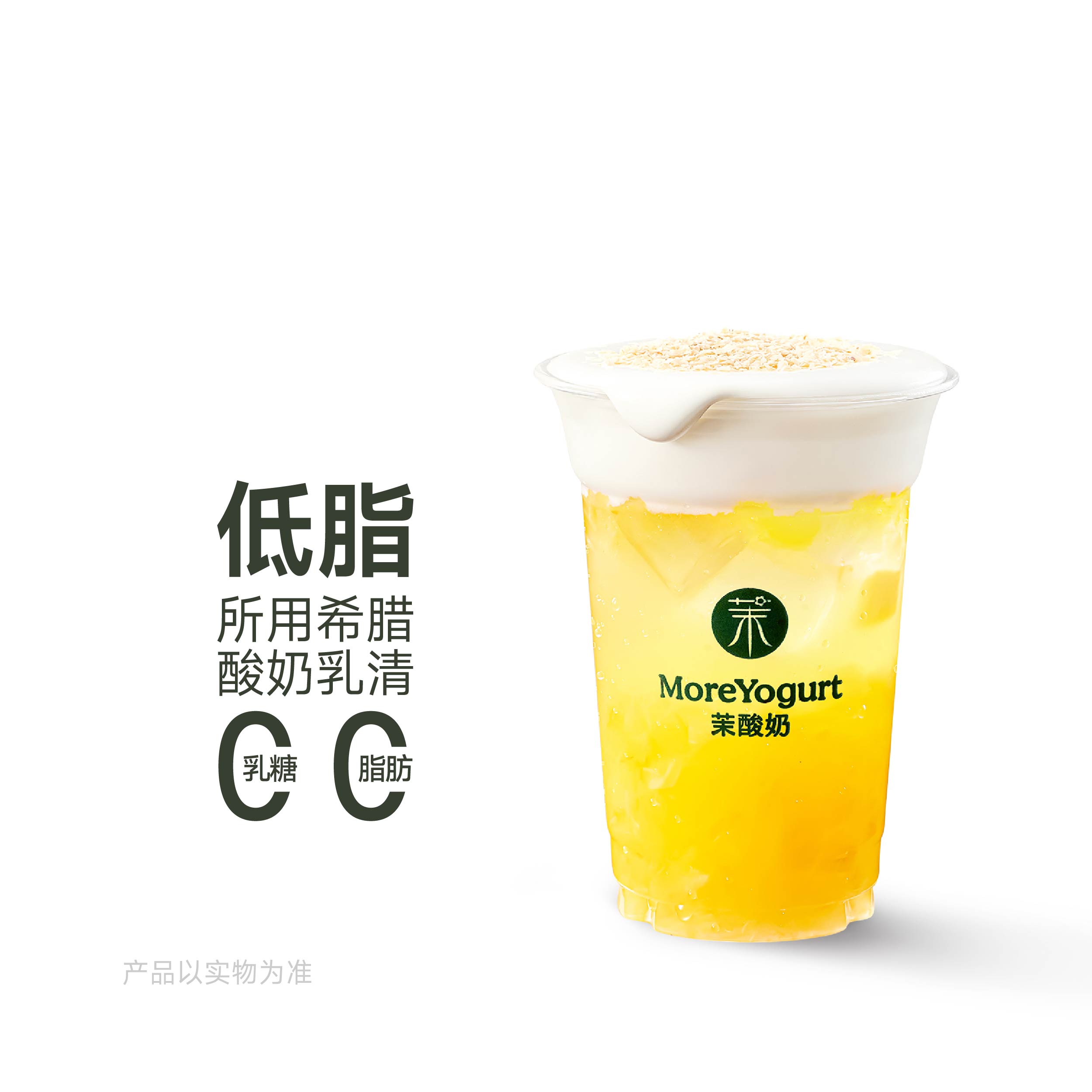 啤酒花味凤梨乳清酸奶云