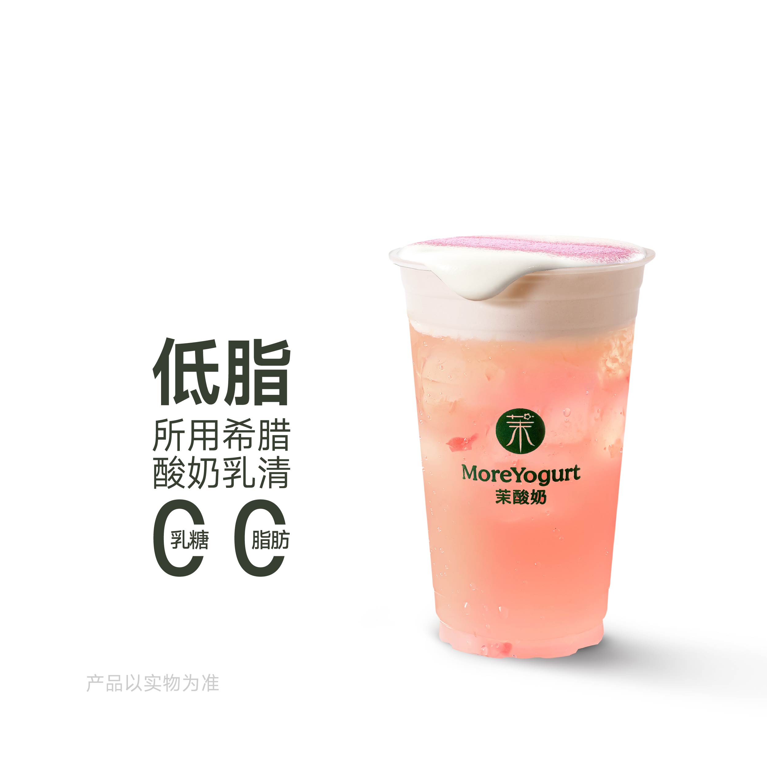 桃桃乳清酸奶云