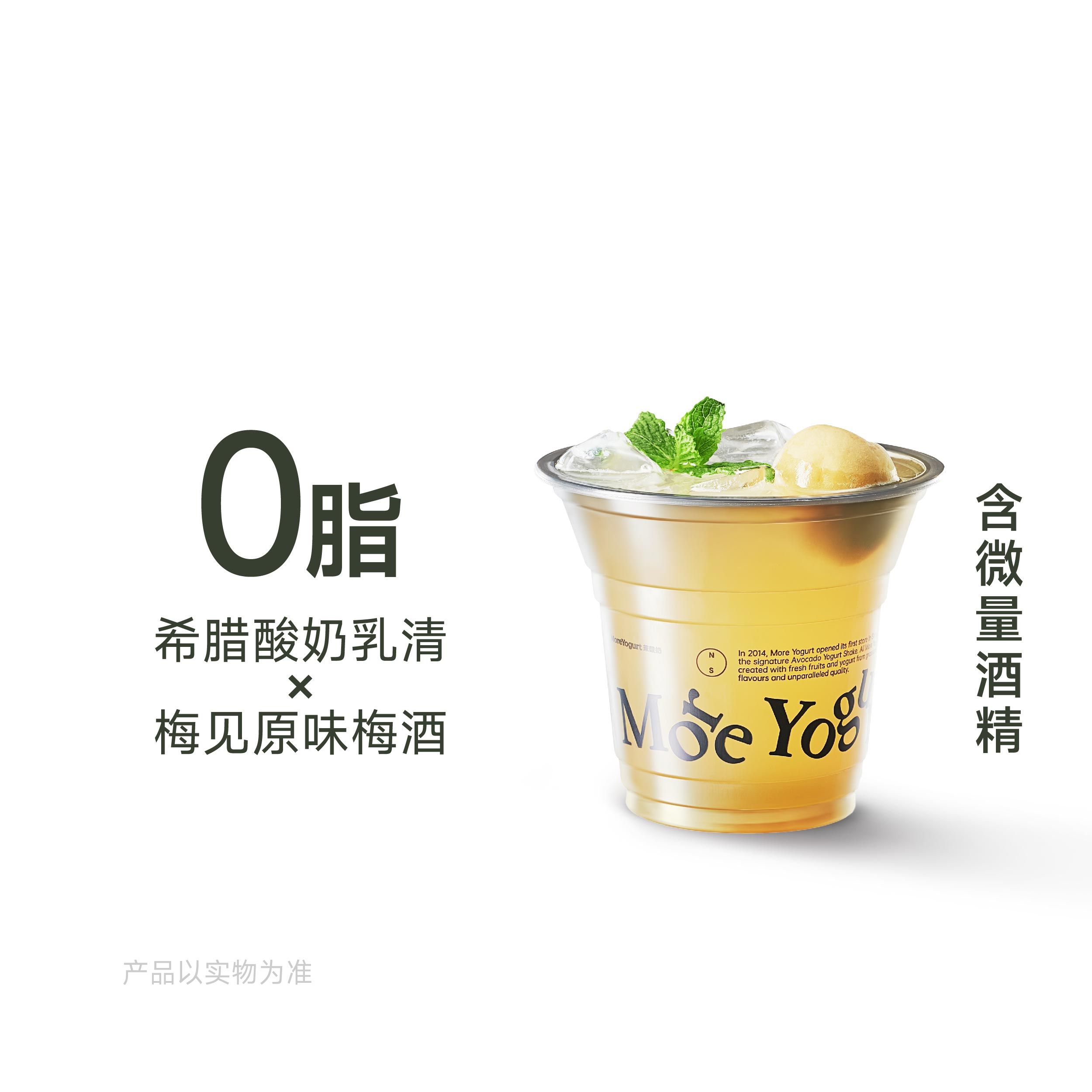 清醺梅见