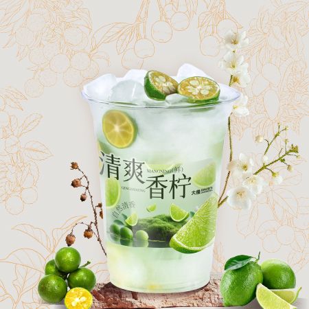意难平（超爽鲜桔水）
