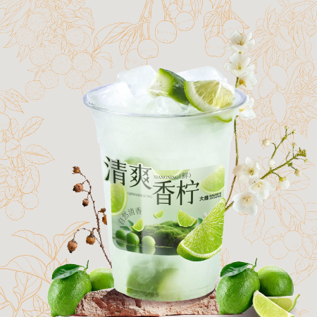 白月光（清爽香柠水）