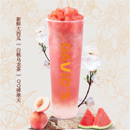 西瓜冰冰茶长长杯