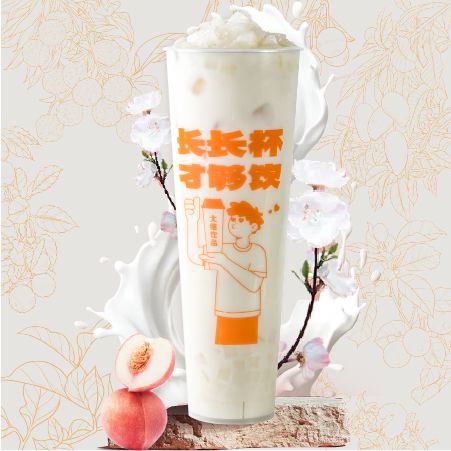 桃香椰粒奶茶长长杯