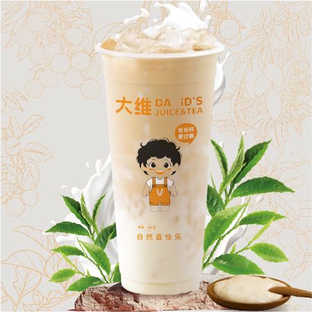 麻薯奶茶