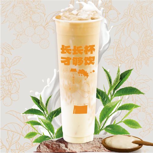 麻薯奶茶长长杯