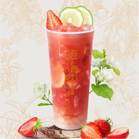 满杯草莓绿