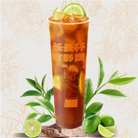 锡兰柠檬茶长长杯