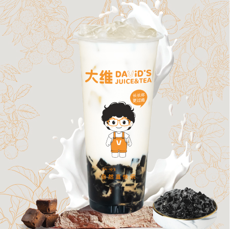 黑糖粉粿鲜牛乳