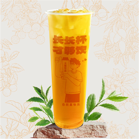 四季春茶长长杯