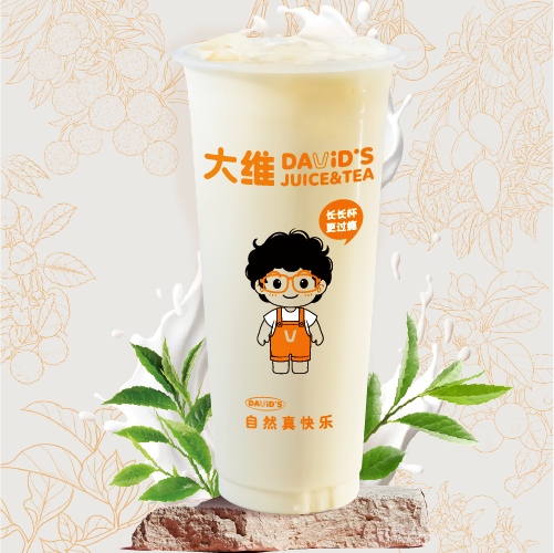 四季春鲜牛乳