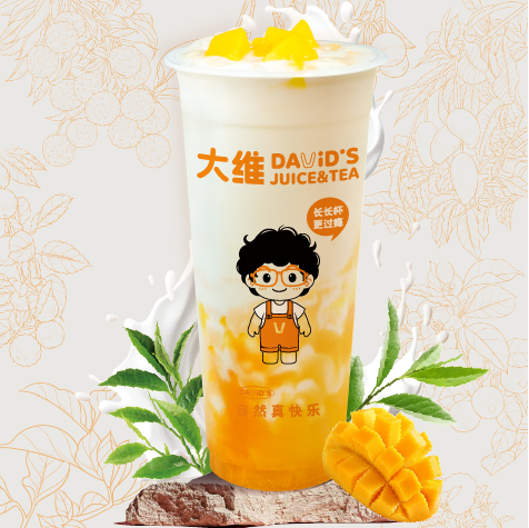 奶青装芒