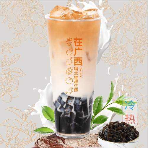 四季春粉粿奶茶