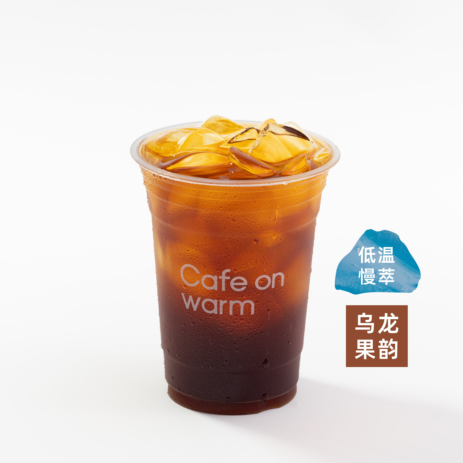 如目达摩G1｜冷萃