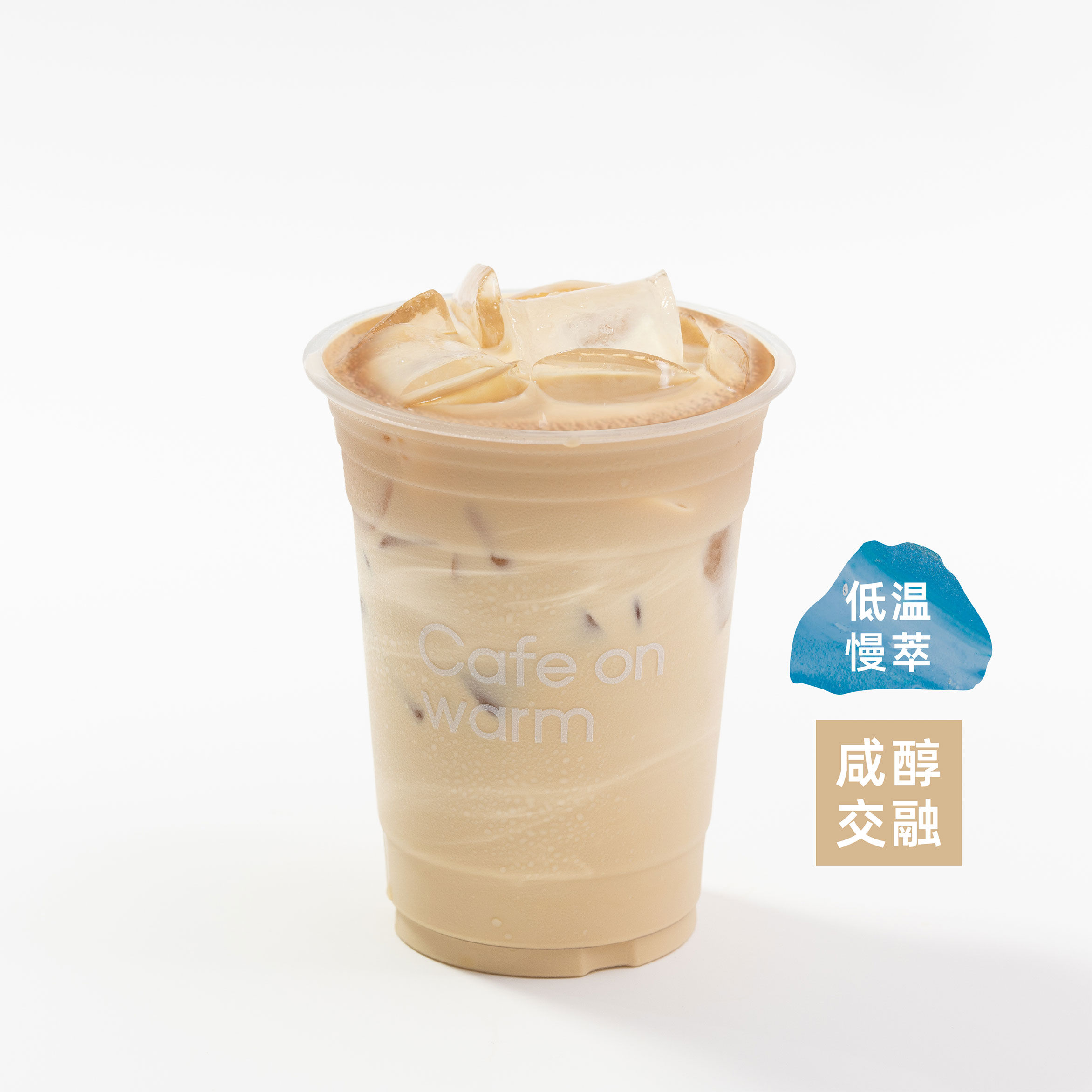 燕麦咸奶萃