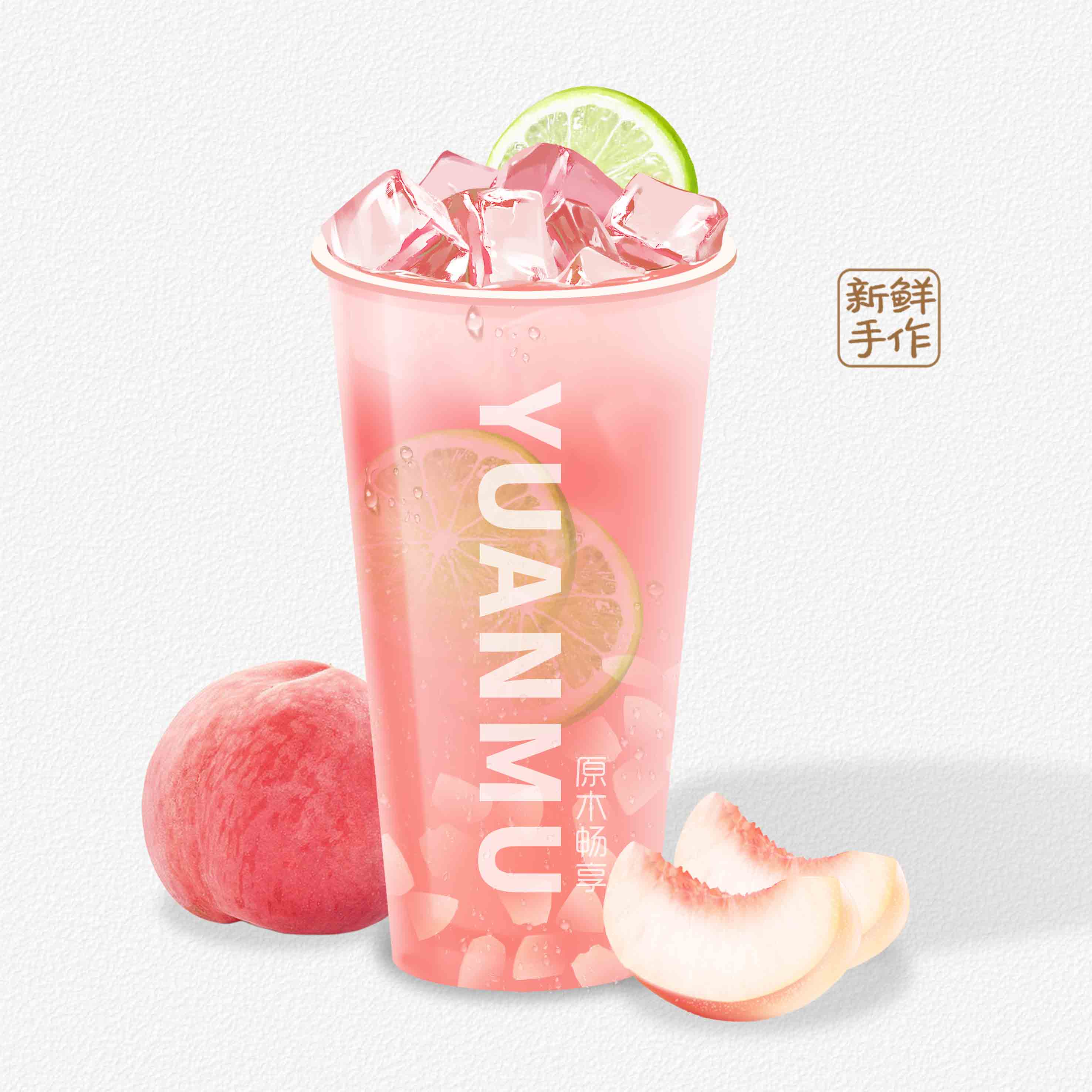 茉莉水蜜桃
