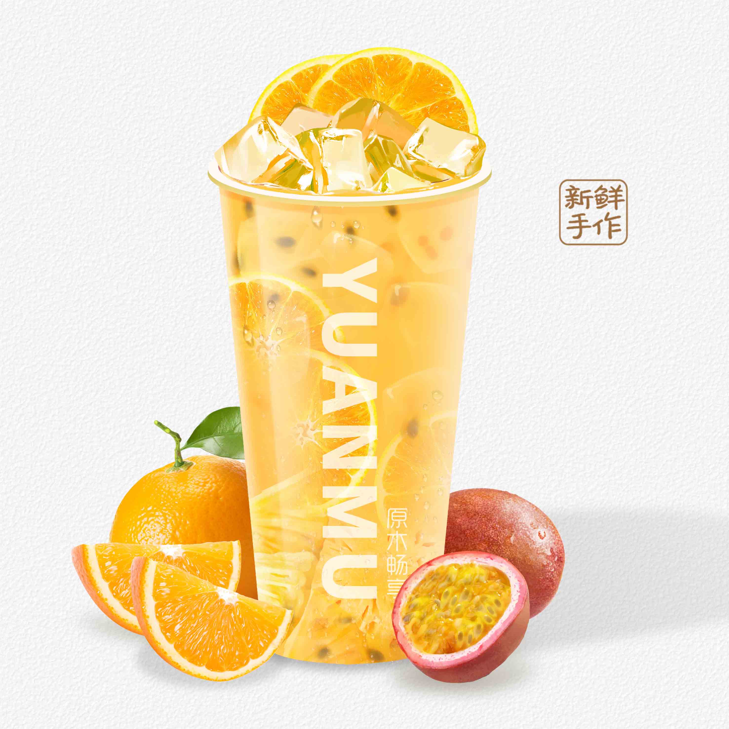 百香果凤梨橙