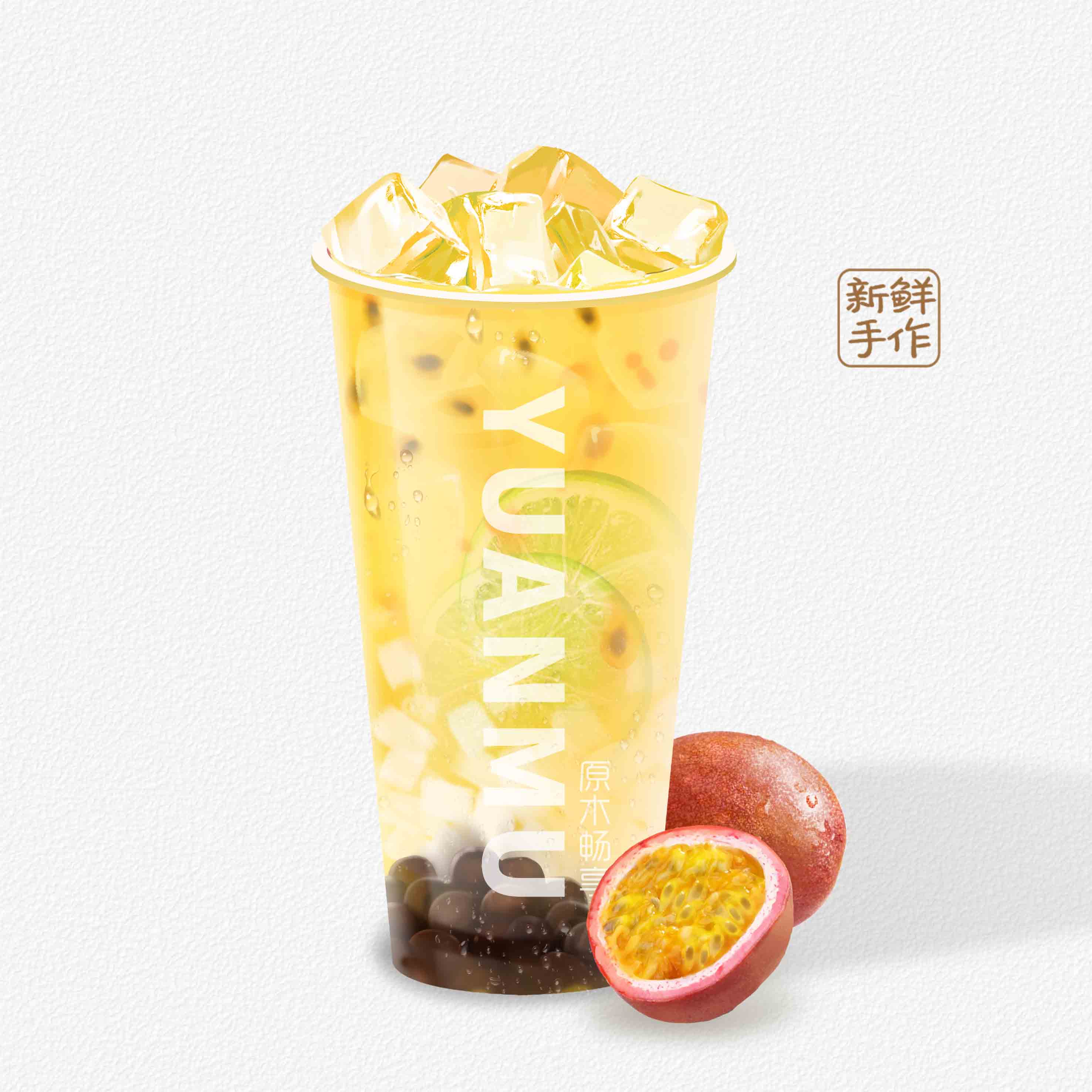 鲜百香果双响炮