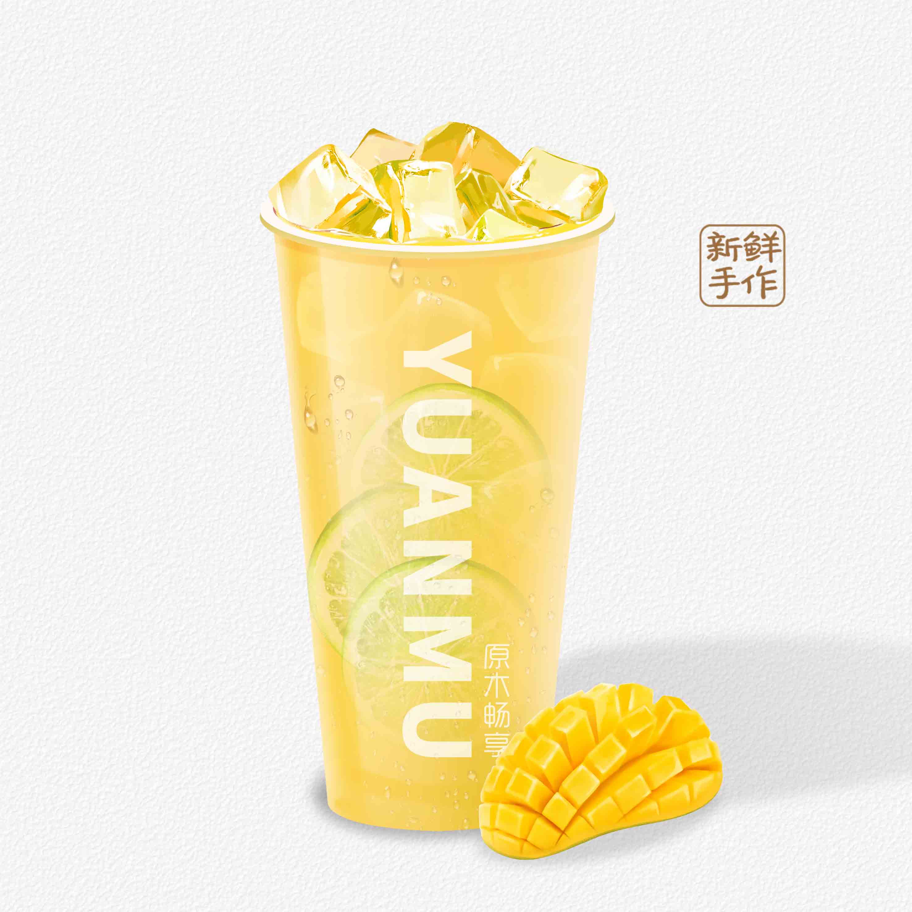 茉莉小金芒