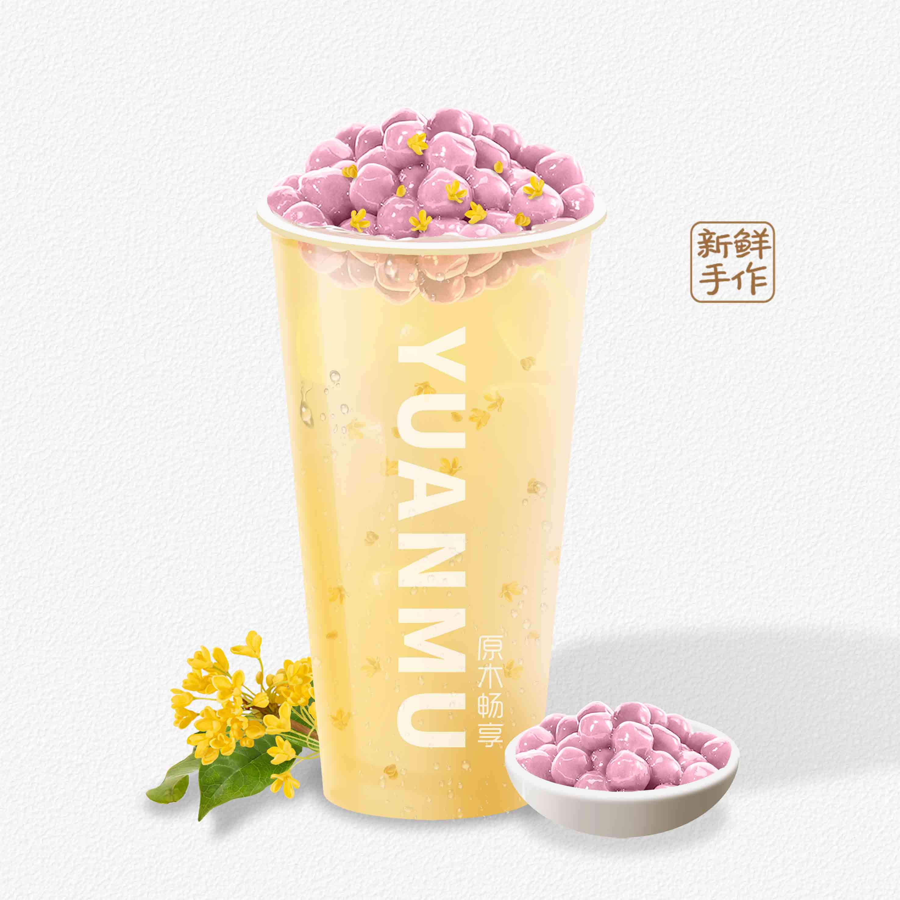 金桂小丸子