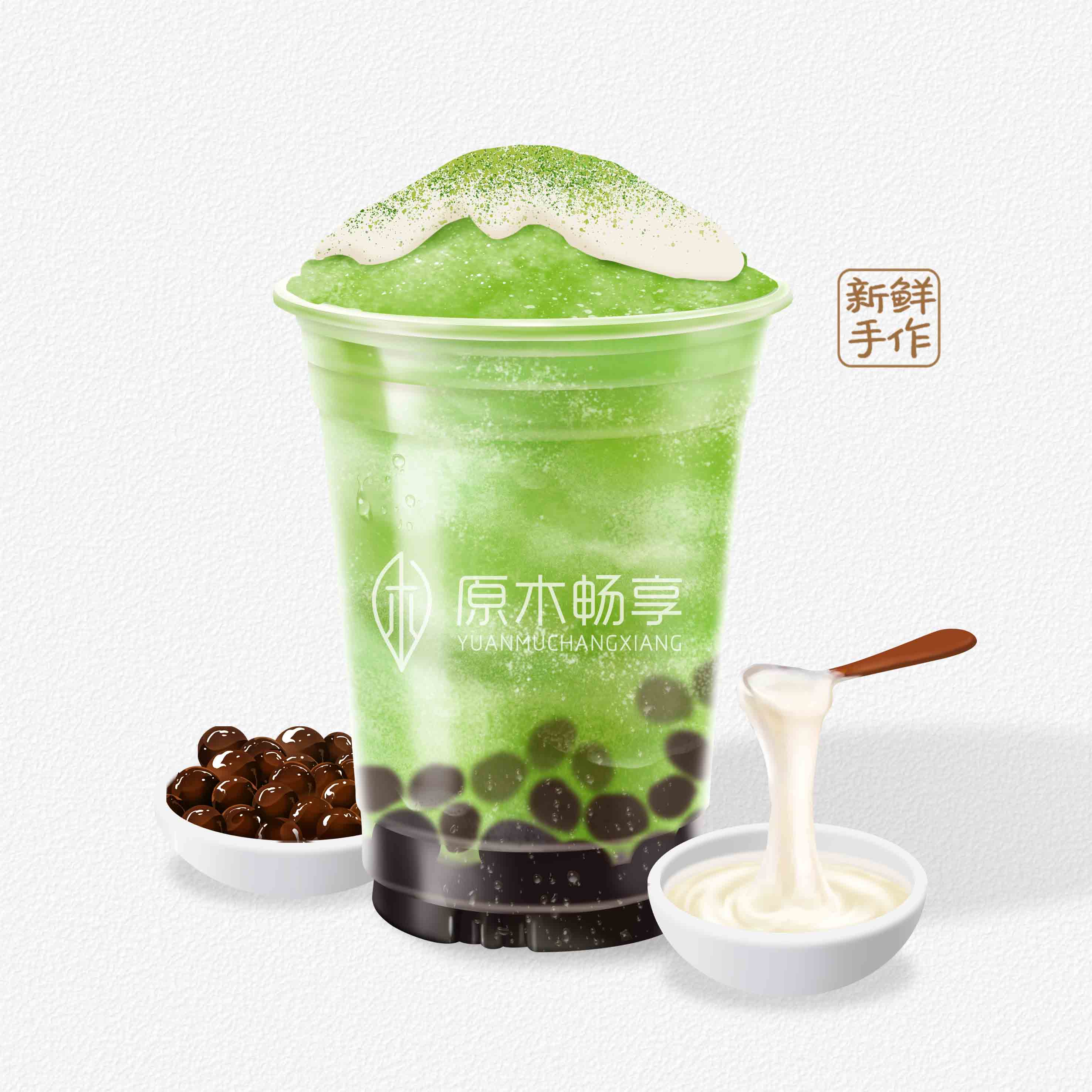抹茶波波冰