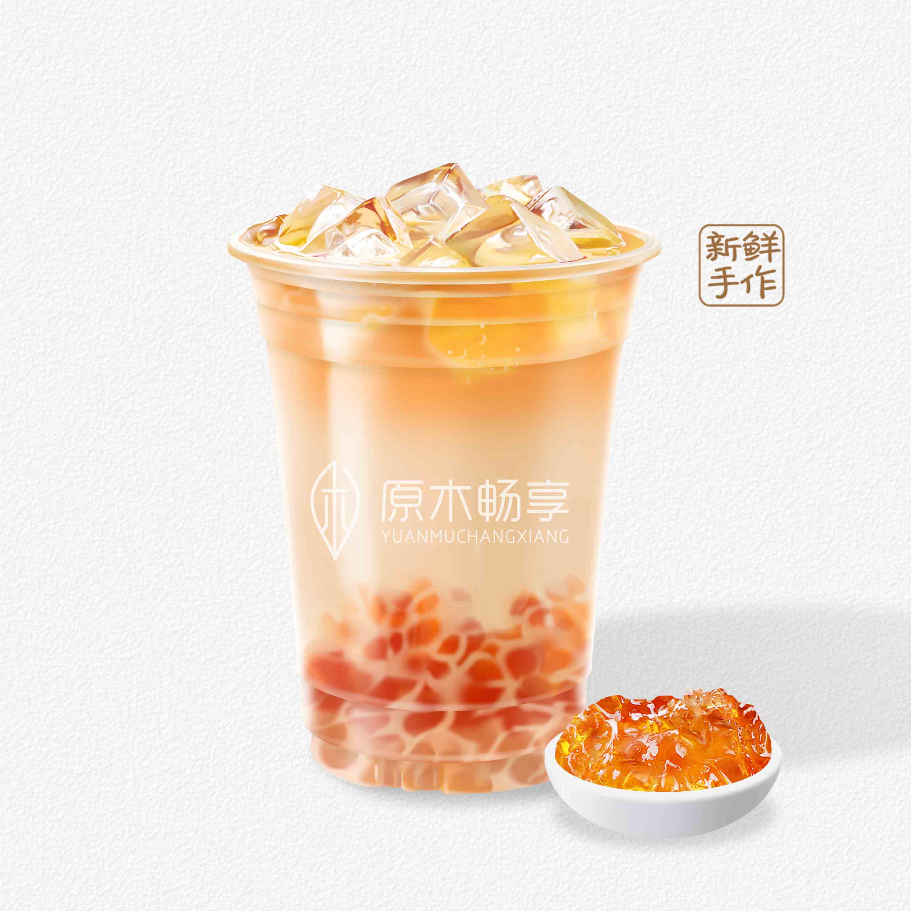 老爸茶奶炖桃胶