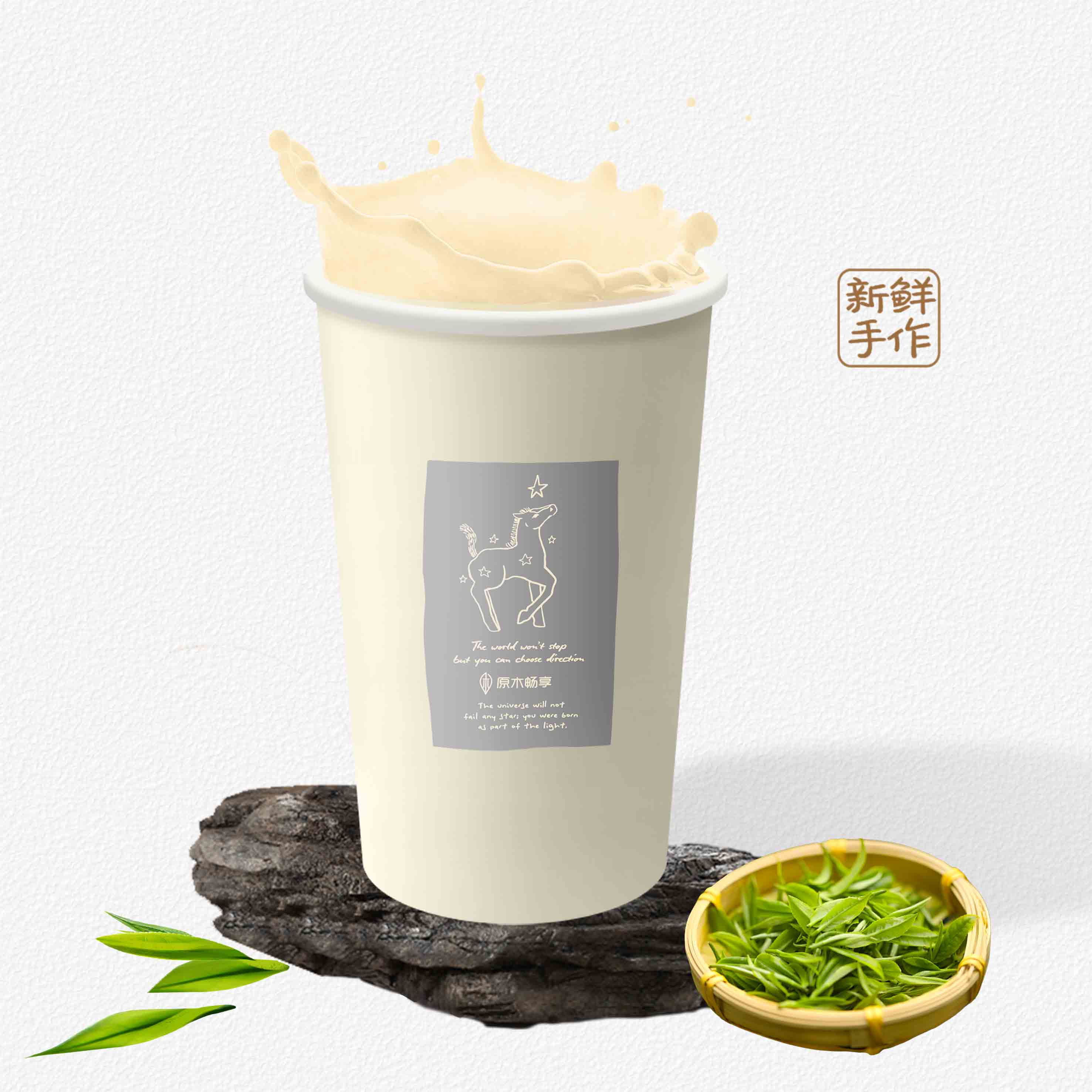 龙井知春