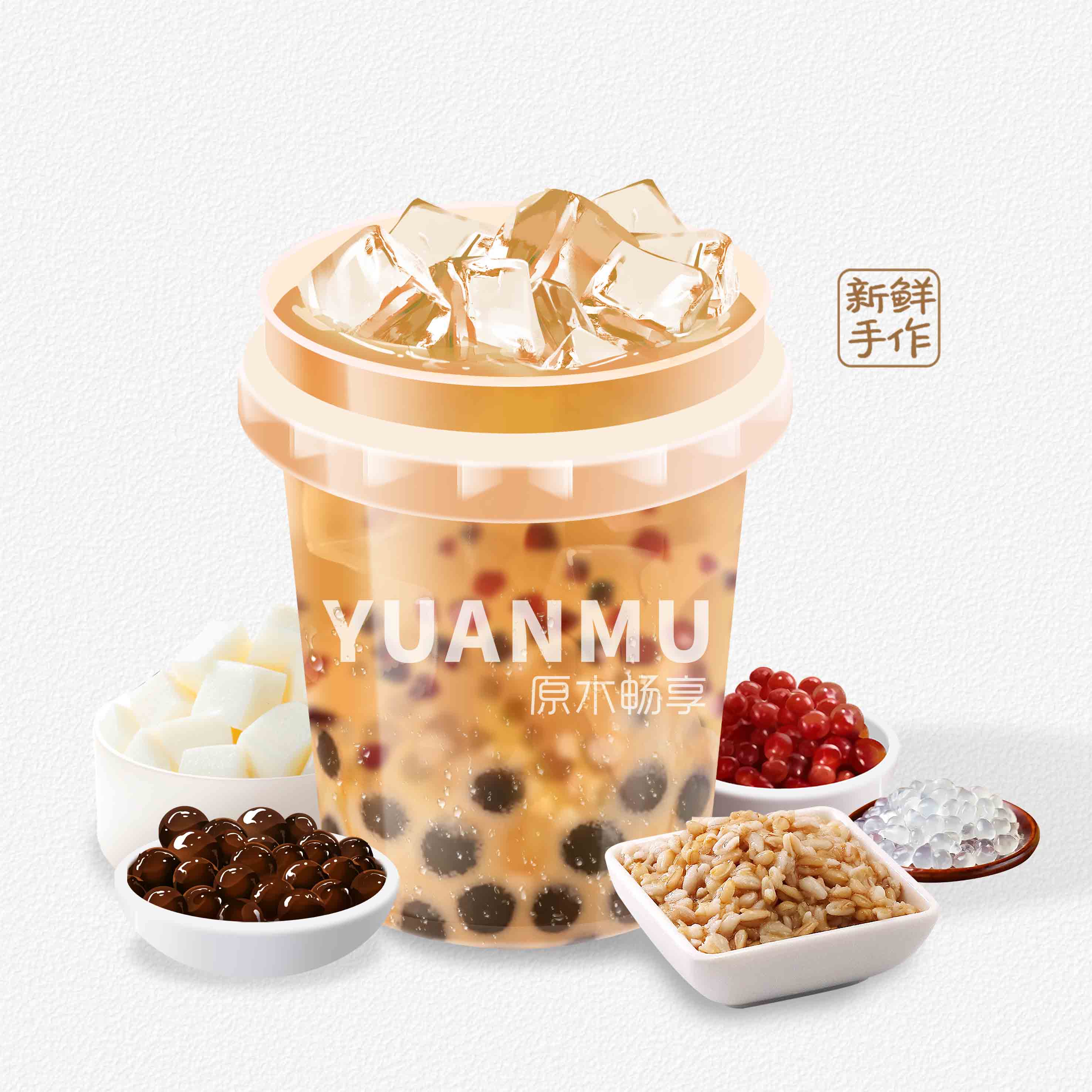 奶茶大满贯-超大桶