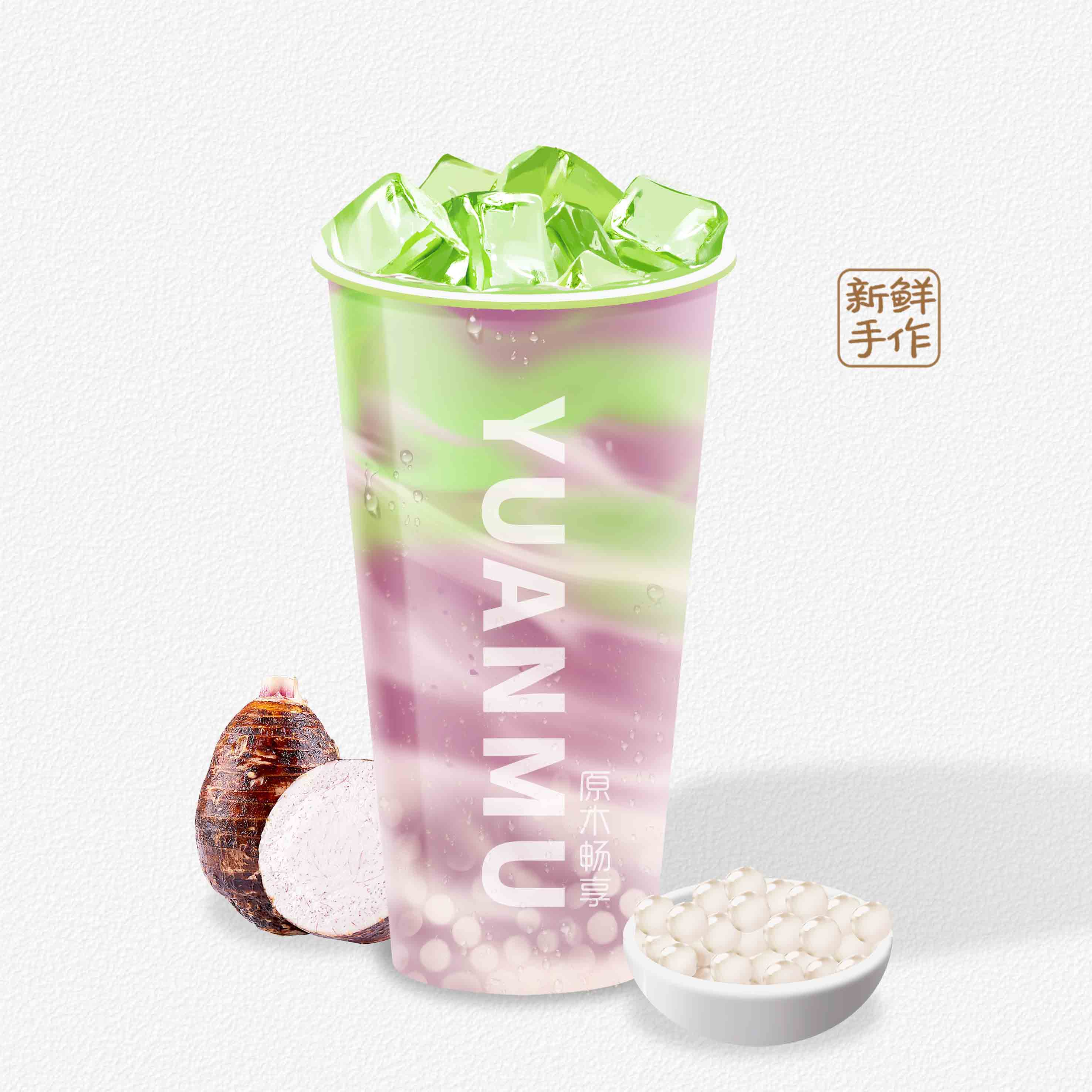 厚芋泥青绿