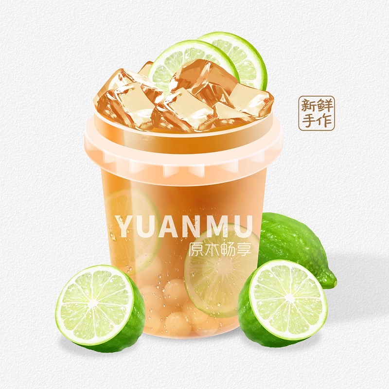 香水檸檬茶