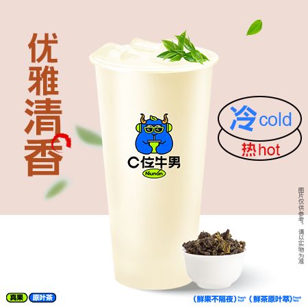 幽兰观音（大杯）