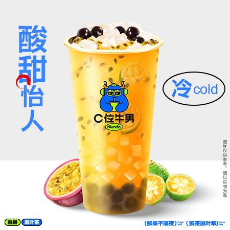 百香果双响炮