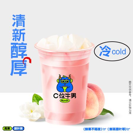 桃桃厚乳冻