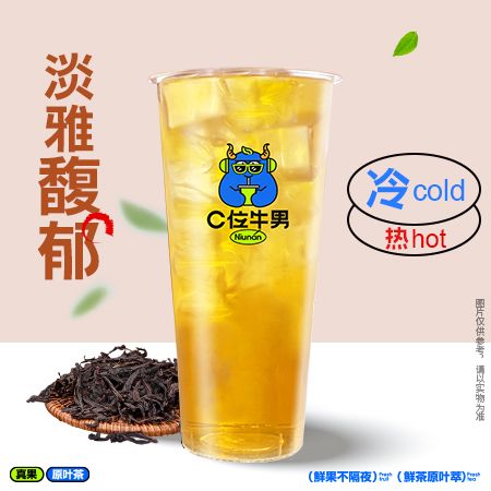 铁观音乌龙茶