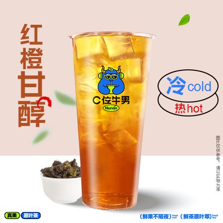 蜜控锡兰（红茶）