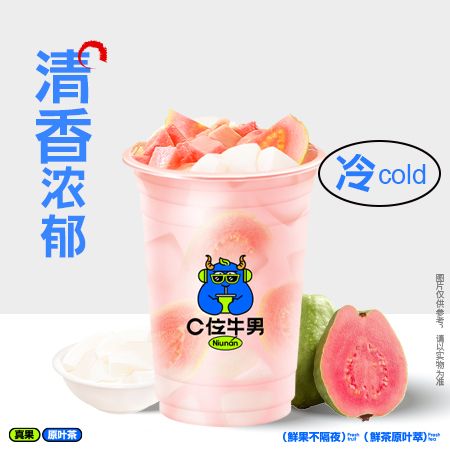 芭乐冰奶冻