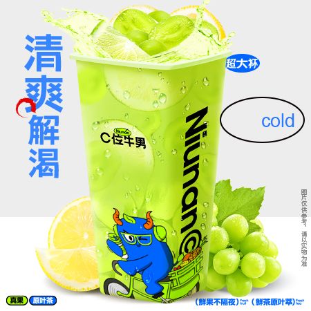 超大杯阳光青提