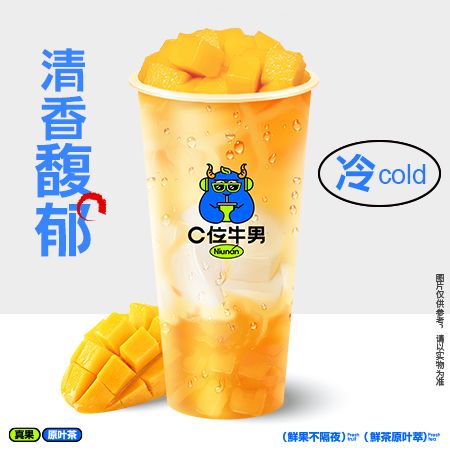 芒果撞撞奶