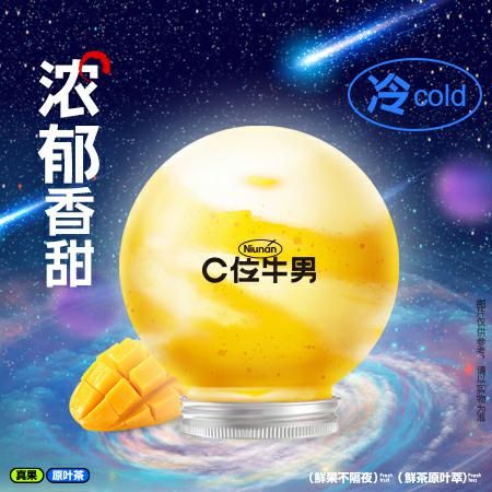 芒果星球酸奶