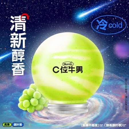 青提星球酸奶