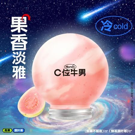 芭乐星球酸奶