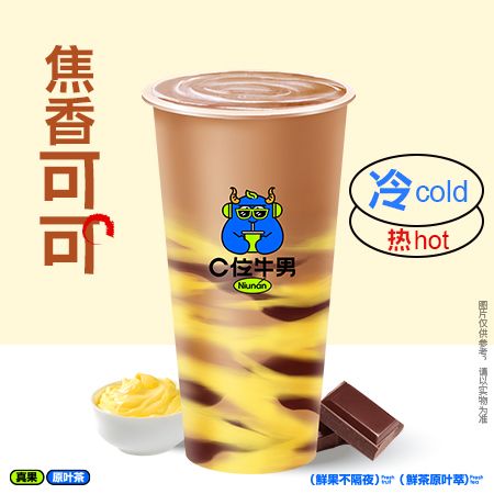 布蕾可可