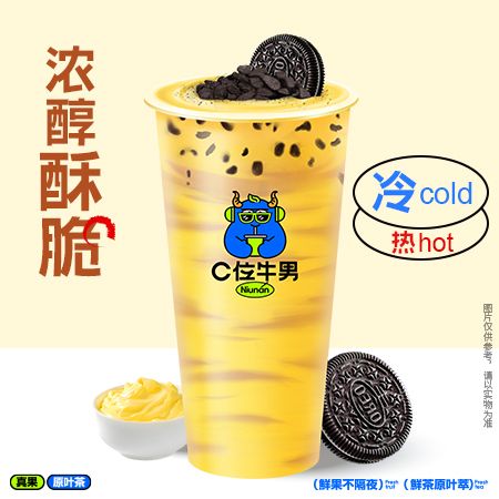 布蕾奥利奥