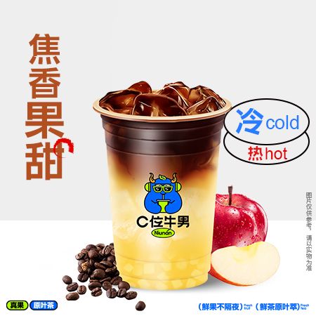 苹C美式