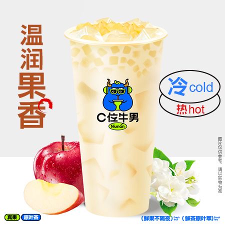 苹果奶绿