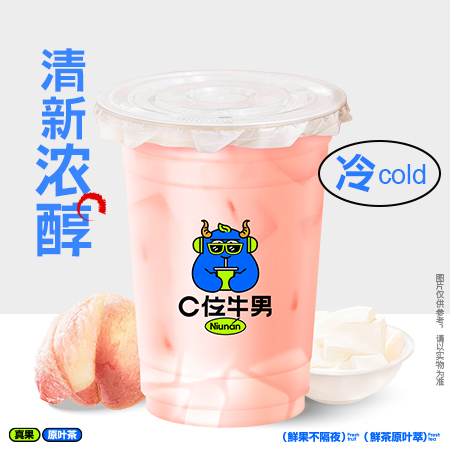 桃桃冰奶