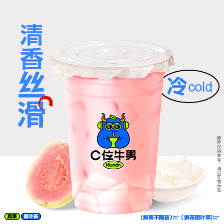 芭乐冰奶